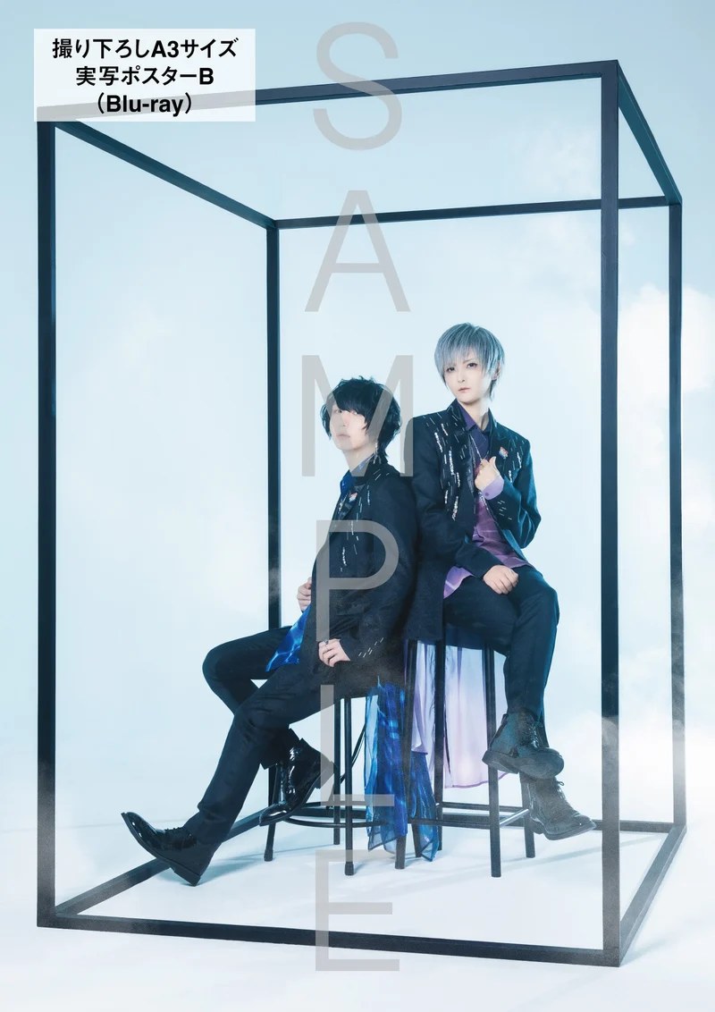 After the Rain DVD / Blu-ray『After the Rain Live Best 2023-2025