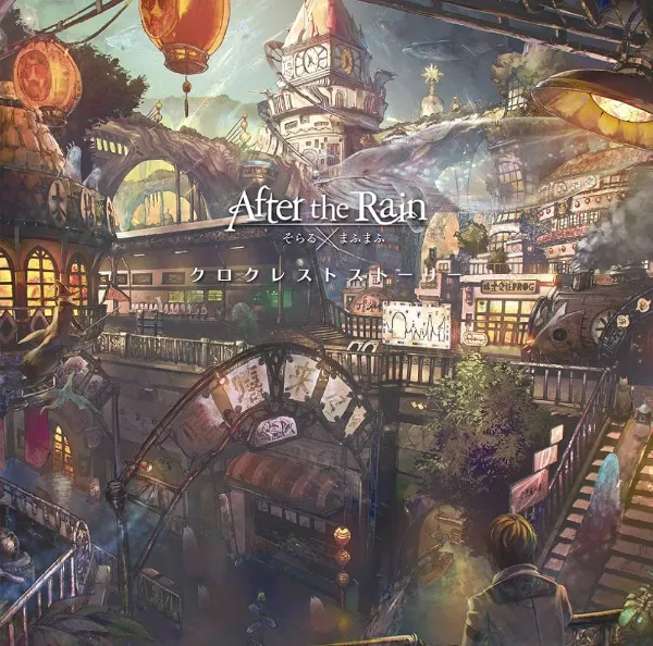クロクレストストーリー – After the Rain